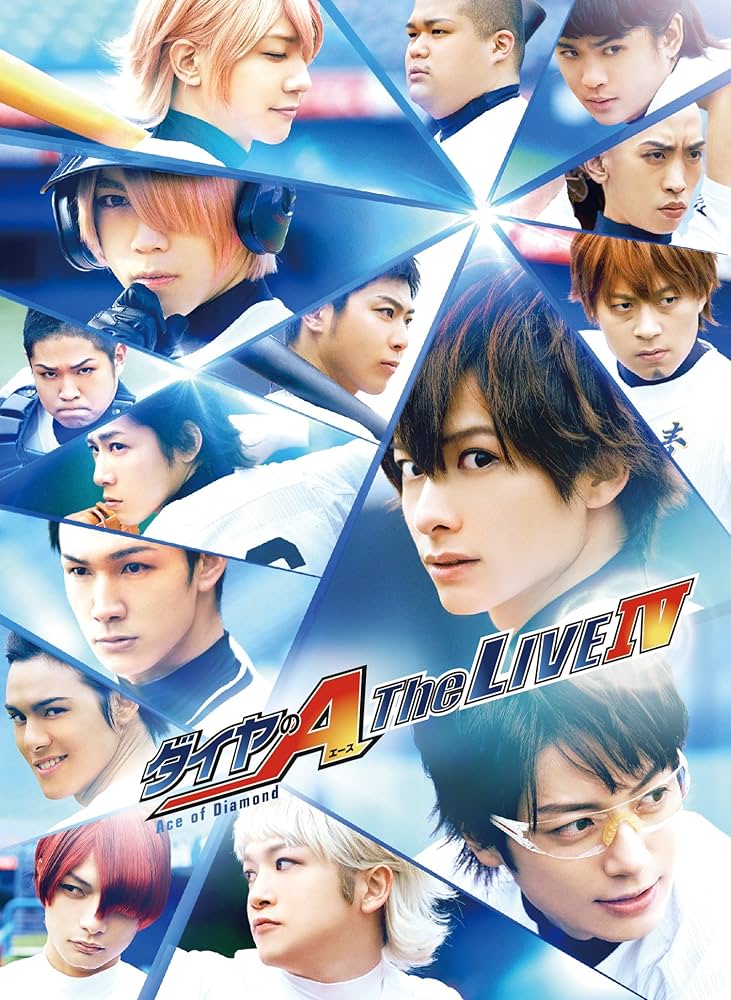 (未使用･未開封品)　ダイヤのA The LIVE IV [Blu-ray] wyeba8q Amazon.co.jp: ダイヤのA The LIVE IV [Blu-ray] : 小澤廉, 和田