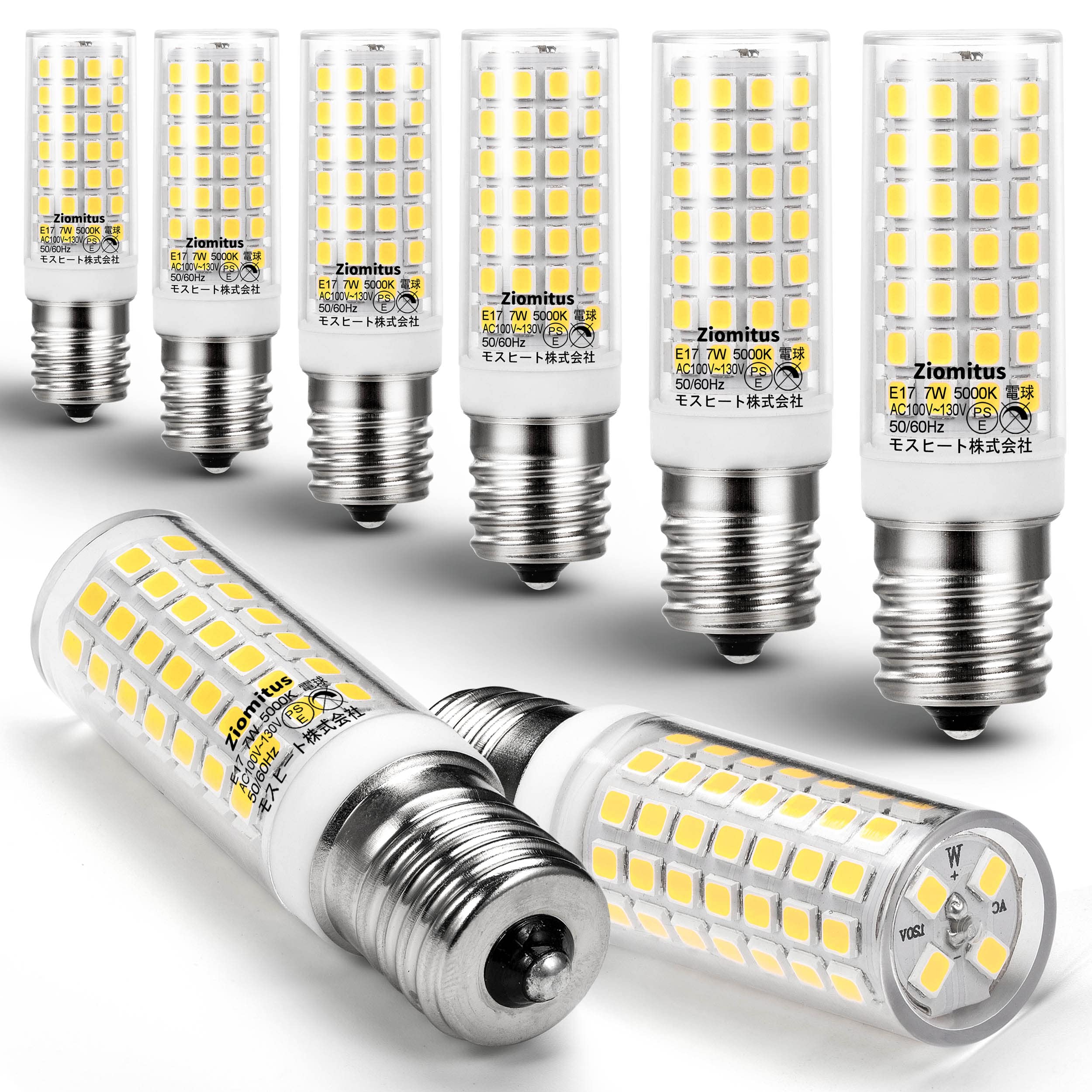 Ziomitus LED電球 T形タイプ E17口金 60W~75W形相当 750lm 昼白色5000K 全方向360°広配光 断熱材施工 閉器具対応 風呂場 キッチン 密洗面所照明 日本PSE認証済 省エネ (昼白色 6個入り)