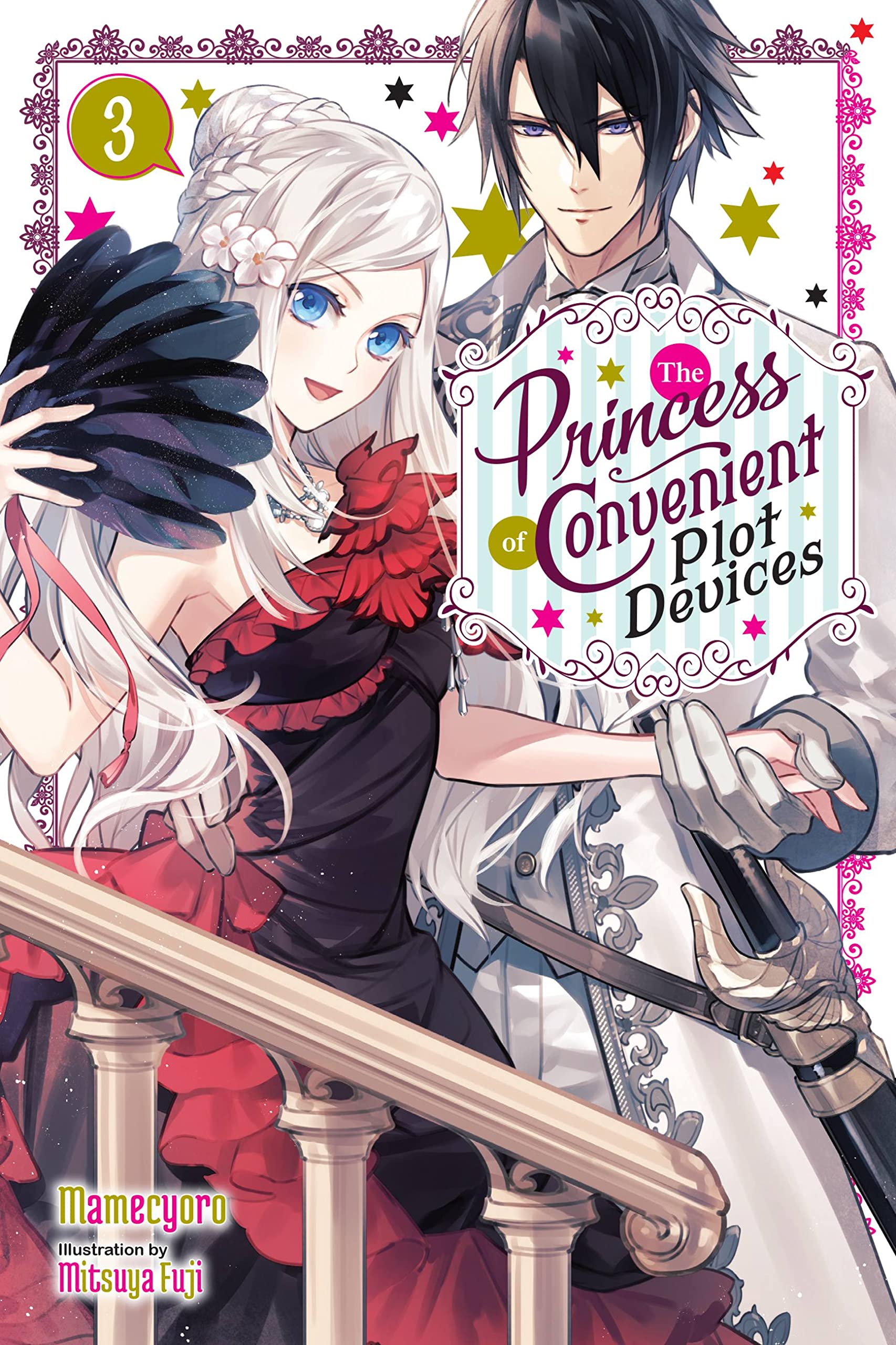 The Princess of Convenient Plot Devices, Vol. 3. MAKO.#+,.#