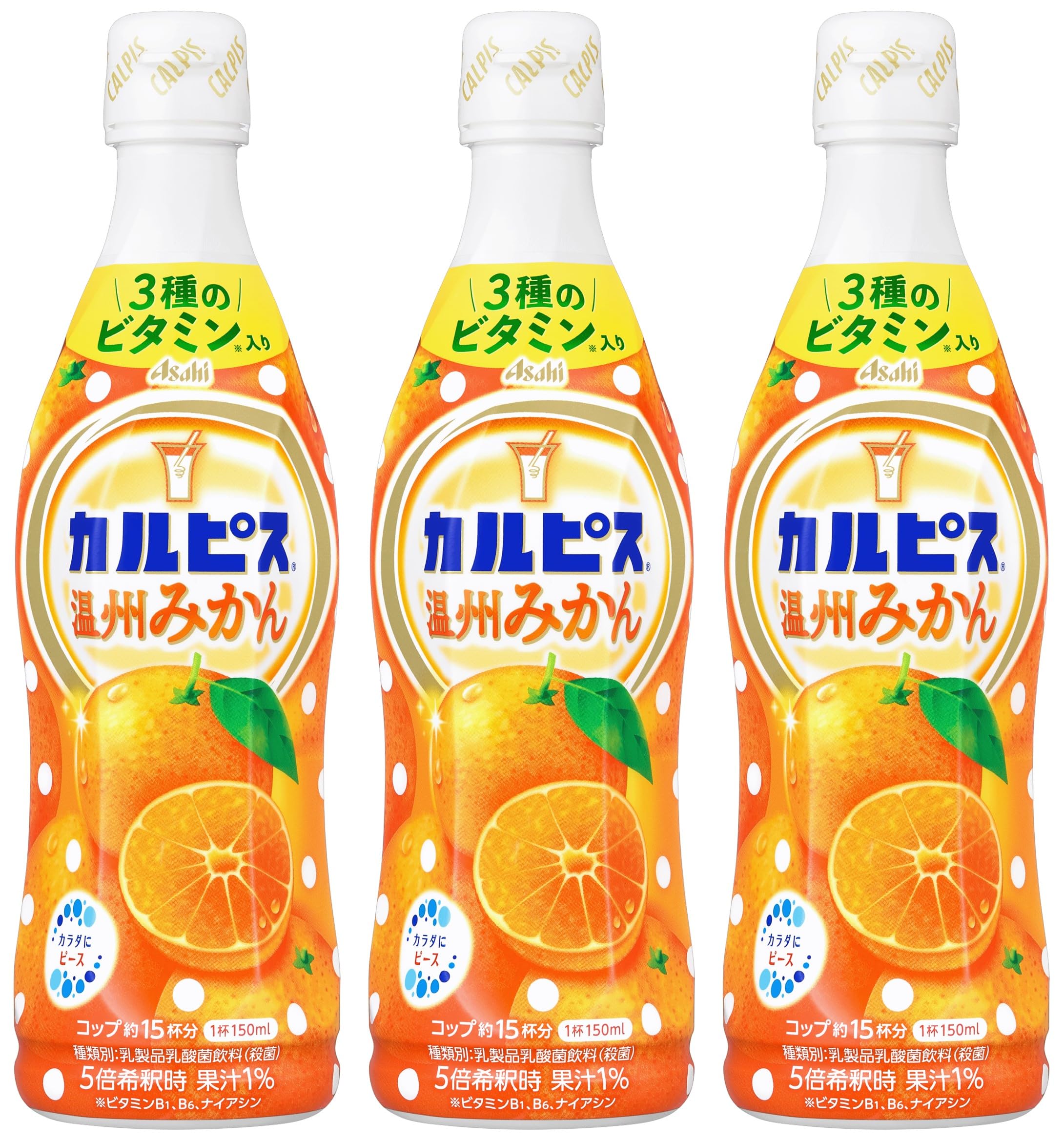 Amazon.co.jp: アサヒ飲料 カルピス 温州みかん 470ml×3本[希釈用
