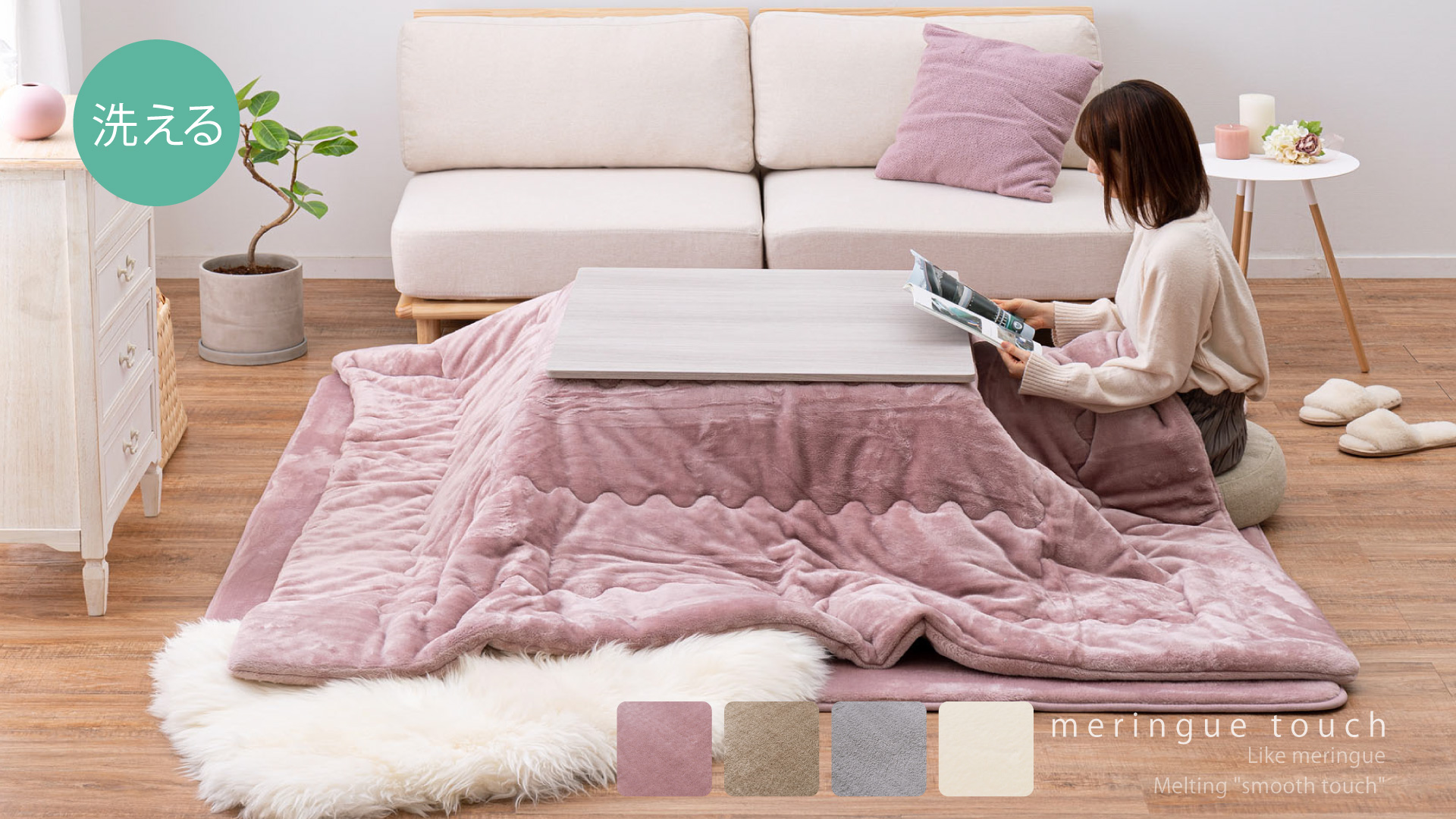 Amazon｜萩原 こたつ布団 グレー 約190×240cm 「メレンゲタッチ」 洗濯
