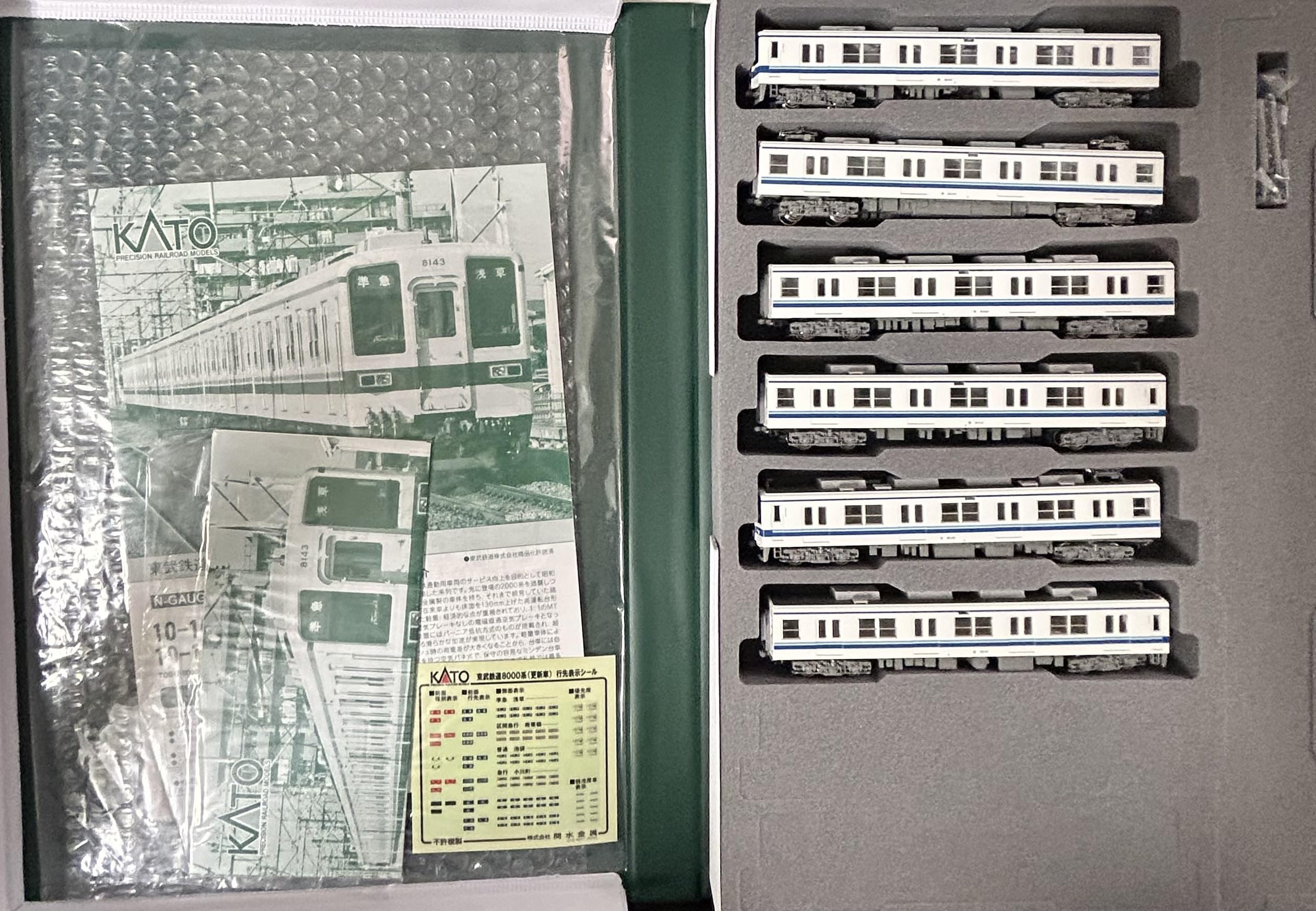 Amazon | KATO Nゲージ 10-1647+10-1649 東武 8000系（更新車） 基本＋ 