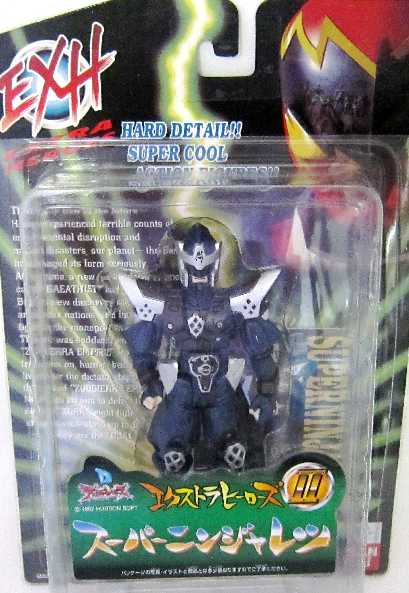 Amazon.co.jp: デュアルヒーローズ エクストラヒーローズII スーパー