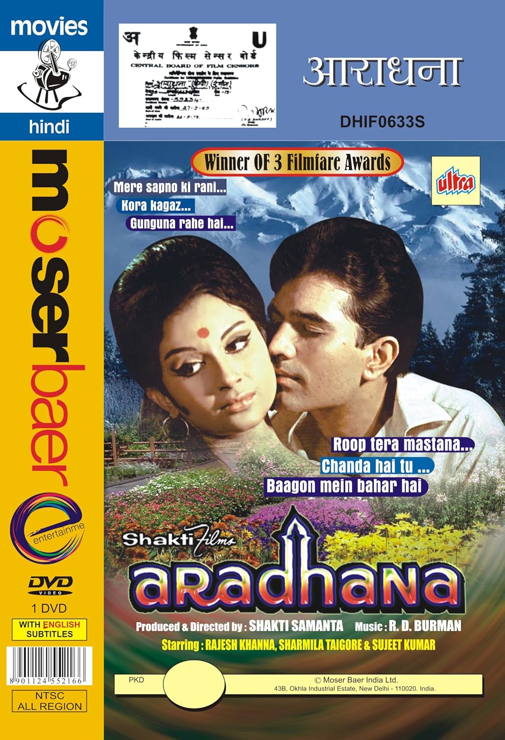 Aaradhana Amazon.in Rajesh Khanna, Sharmila Tagore, Shakti Samanta