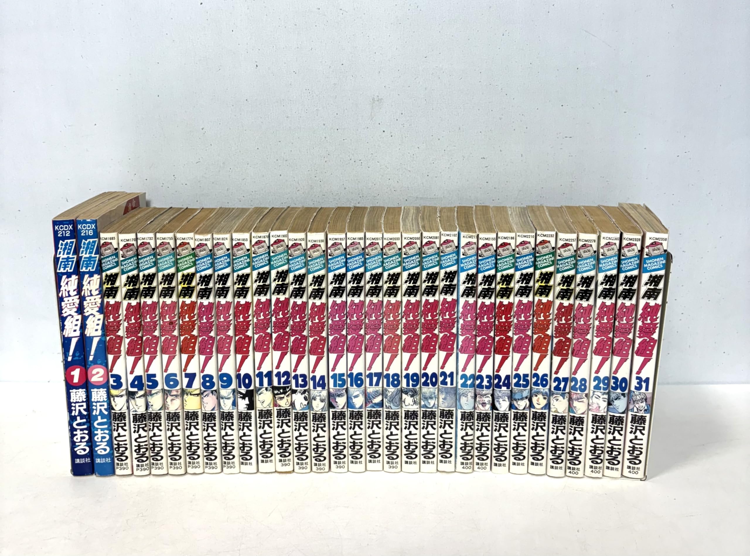 湘南純愛組! 全31巻完結 [マーケットプレイス コミックセット] | 藤沢