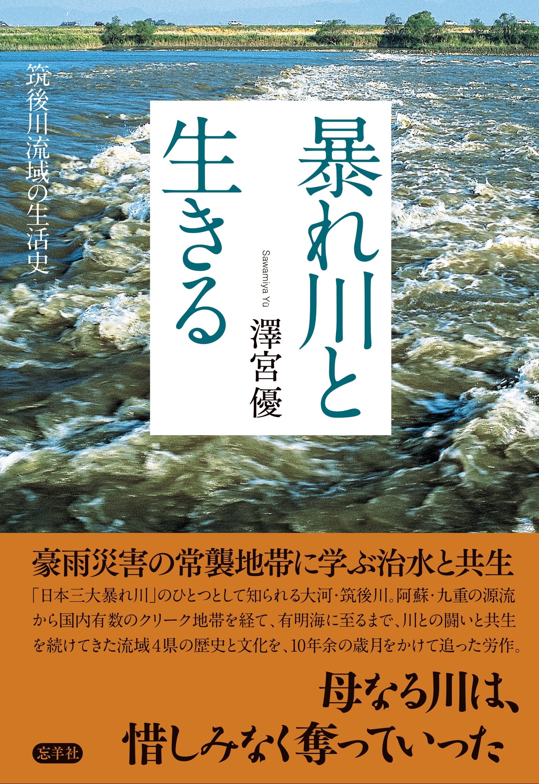 超希少、「九州の沢と源流」吉川(著)、初版本 超希少、「九州の沢と源流」吉川(著)、初版本 Amazon.co.jp: 九州の