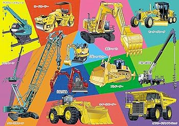 くもん ジグソーパズル 5個セット 4944121548354.jpg