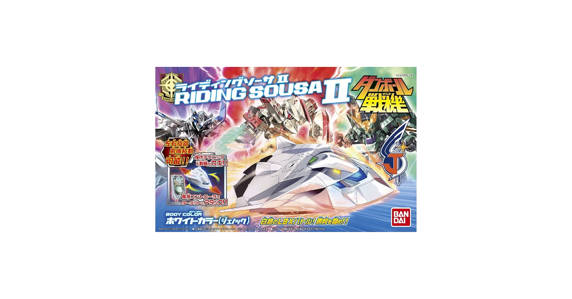 ダンボール戦機WARS (ウォーズ) ライディングソーサII ボディカラーホワイト (ジェノック) rdzdsi3 Amazon.co.jp: ダンボール戦機WARS (ウォーズ) ライディング