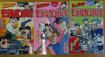 少年漫画 約100冊セット 全初版・帯付き】サバイバル〜少年Sの記録〜 さいとうたかを