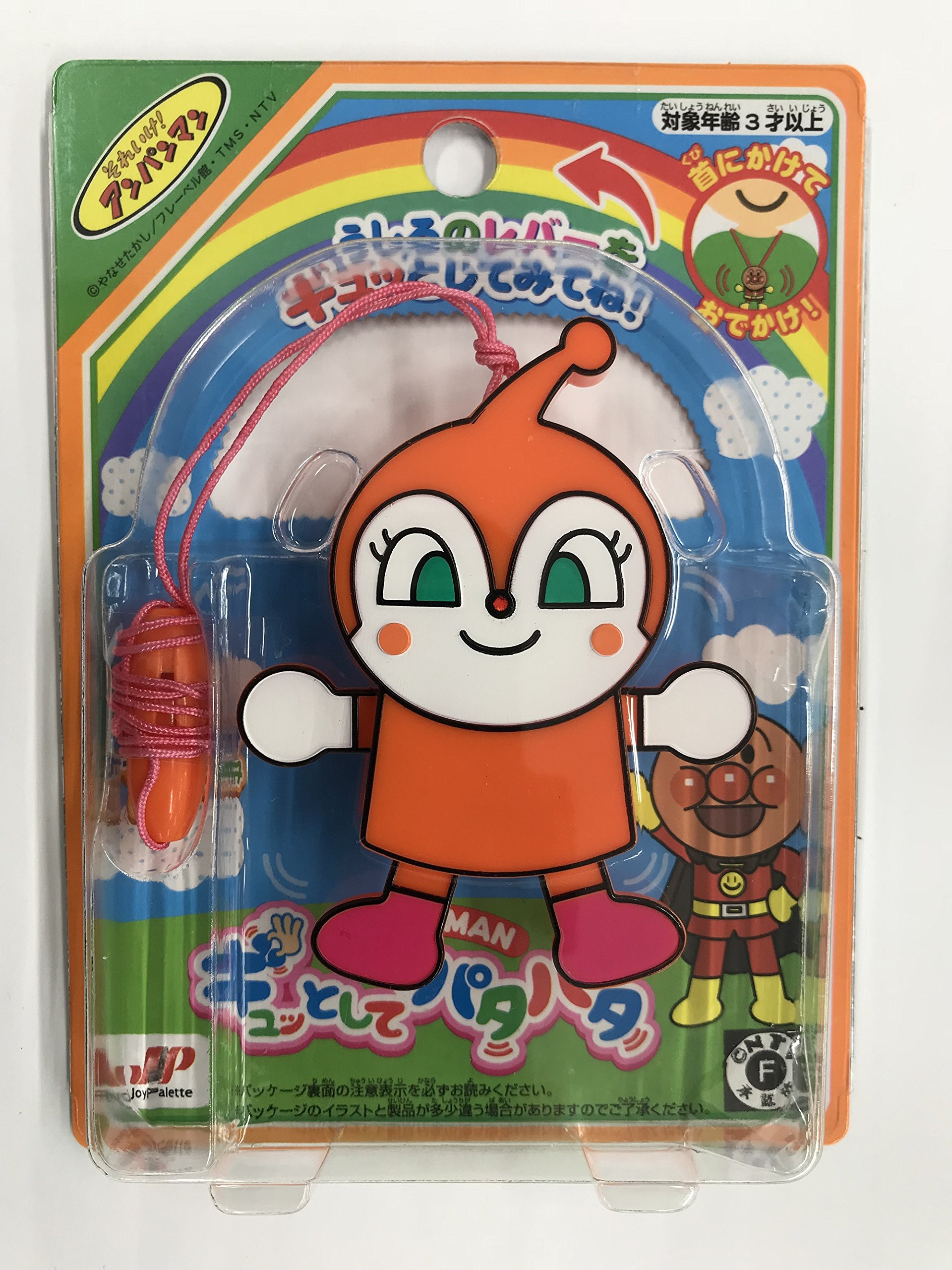 キキちゃん専用　サーカスパタパタジャーナル Amazon.co.jp: アンパンマン ギュッとしてパタパタ ドキンちゃん