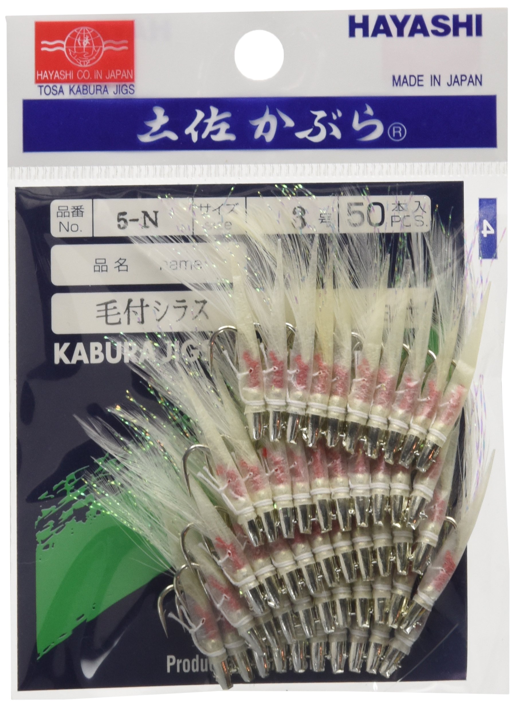 林釣漁具　土佐カブラ　SIZE　6号 100本　5.5号 50本 Amazon | 林釣漁具製作所 50本入 土佐かぶら 白皮夜光白