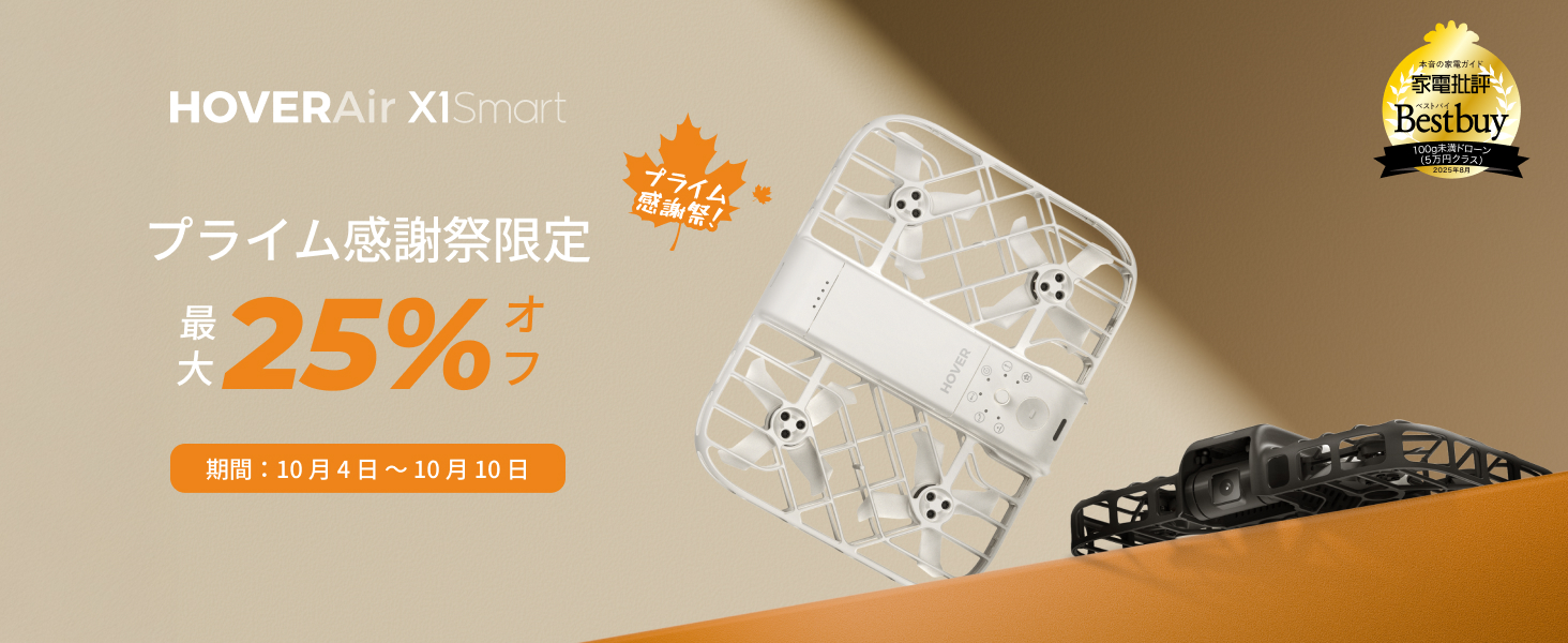 ❤AI搭載で超高機能❣スマホや音声で超簡単に操作OK♪❤最新☆高性能ドローン ❤AI搭載で超高機能❣スマホや音声で超簡単に操作