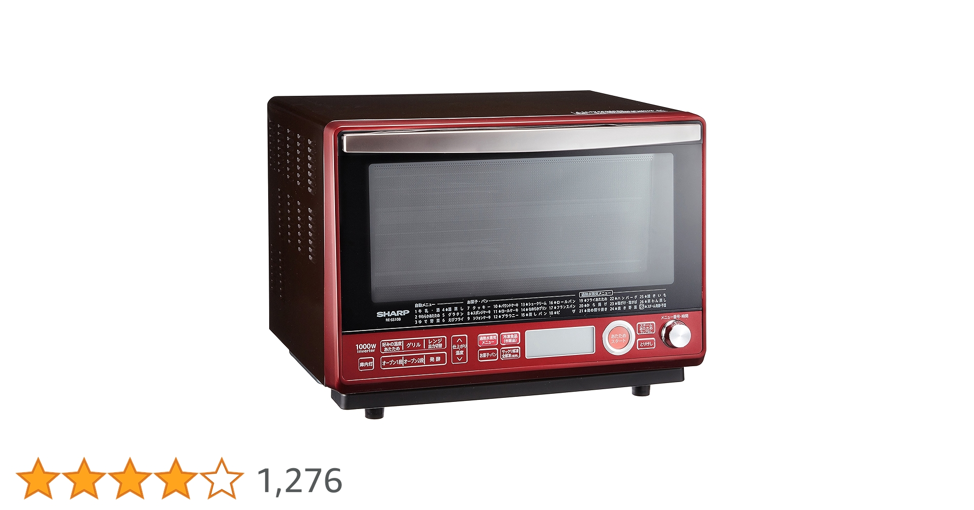 Amazon | シャープ 過熱水蒸気オーブンレンジ 2段調理 31L レッド RE