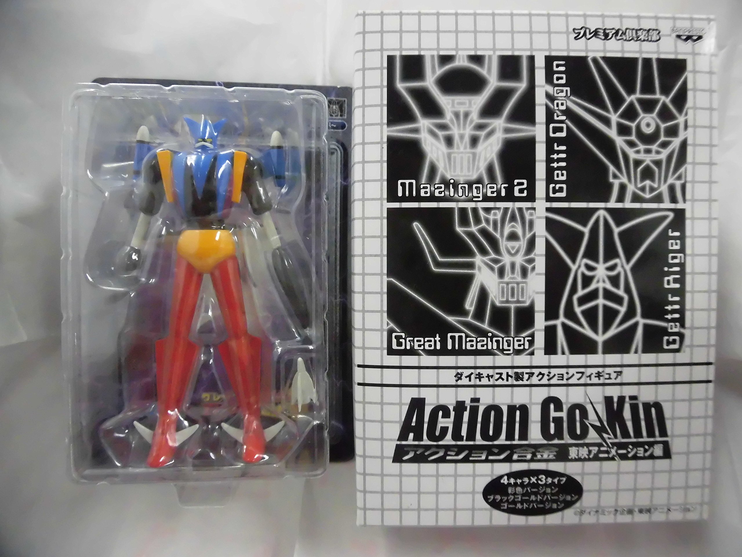 Amazon.co.jp: アクション 合金 東映アニメーション篇 ゲッターロボG