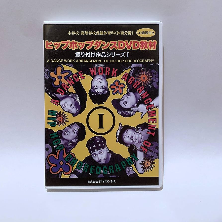 27日間ヒップホップダンス上達プログラム DVD 715ookSD0AL._UF350,350_QL50_.jpg