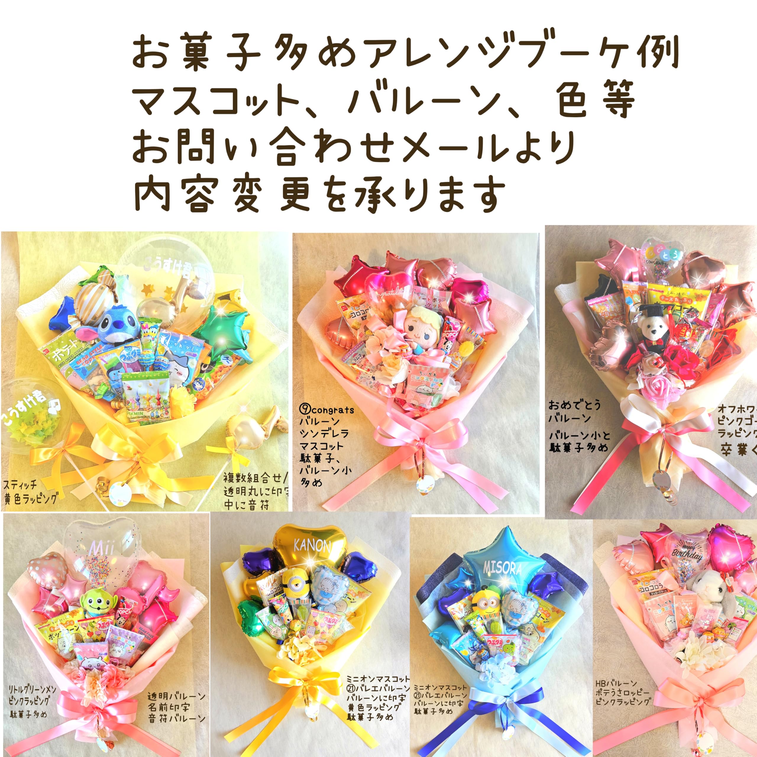 Amazon.co.jp: 季節のバルーンとお菓子ブーケ☆ハロウィン☆透明ギフト