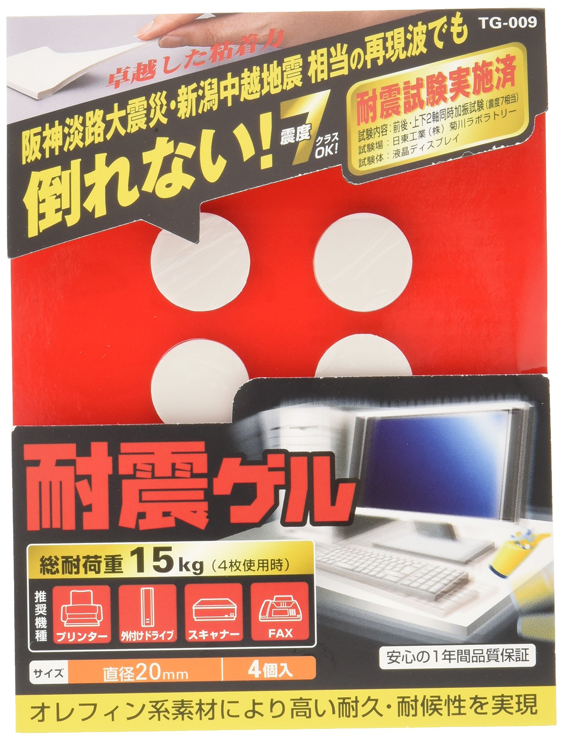 TG009 Earthquake Resistant Gel, Fall Prevention, Load Capacity 33.1 Lbs