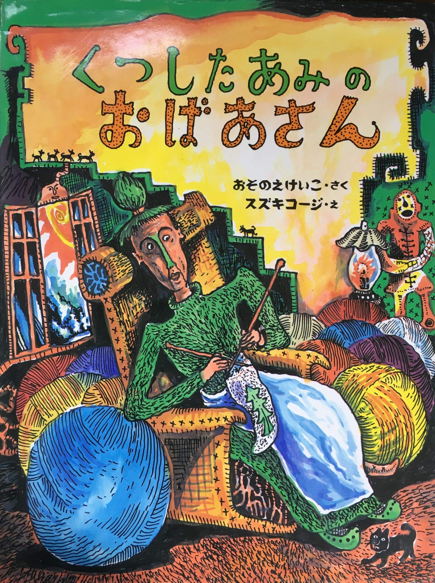 Amazon.co.jp: 小薗江 圭子: 本、バイオグラフィー、最新アップデート