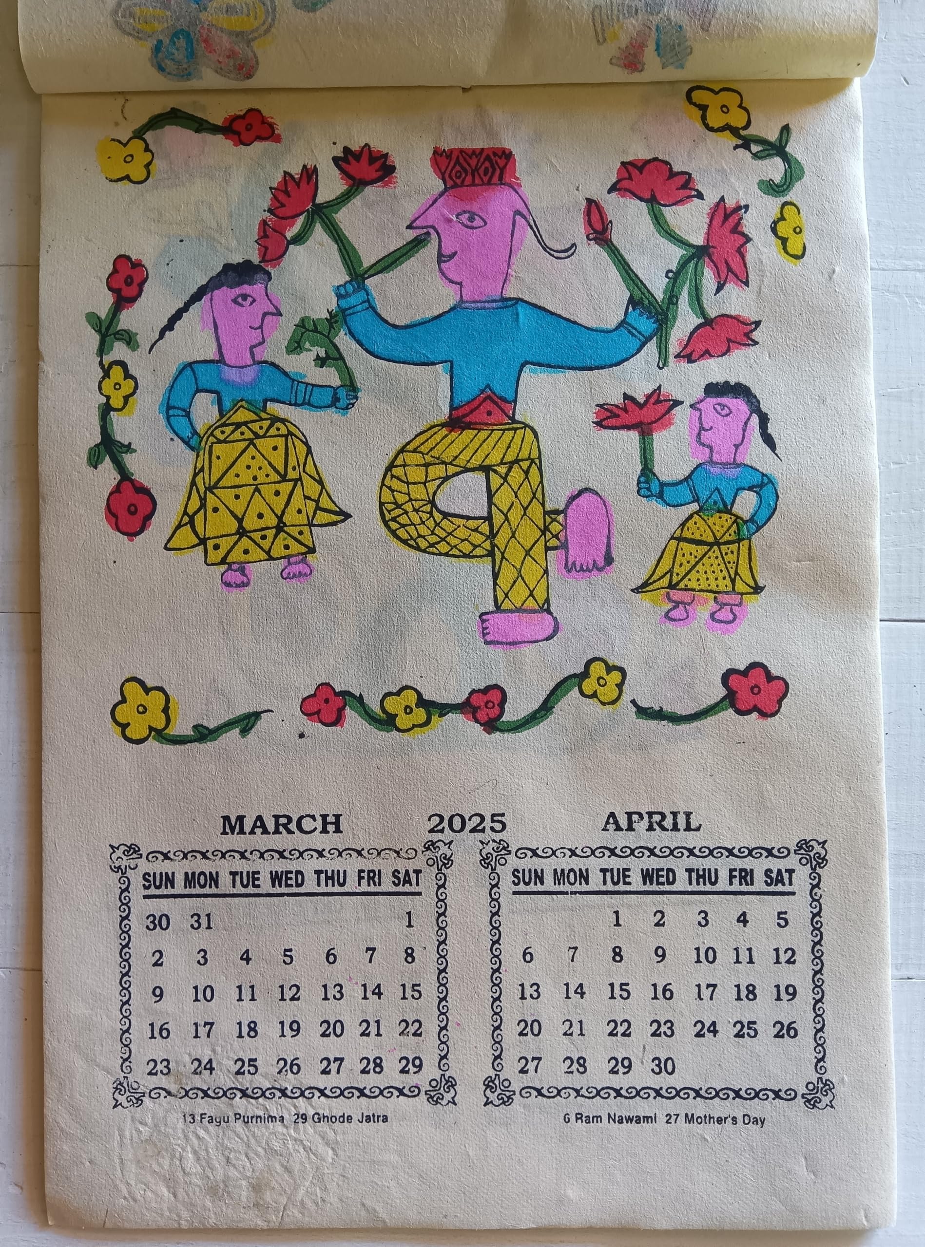 ミティラー ペインティング（インド） マドゥバニ（ミティラー）ペインティング｜マライカ公式通販