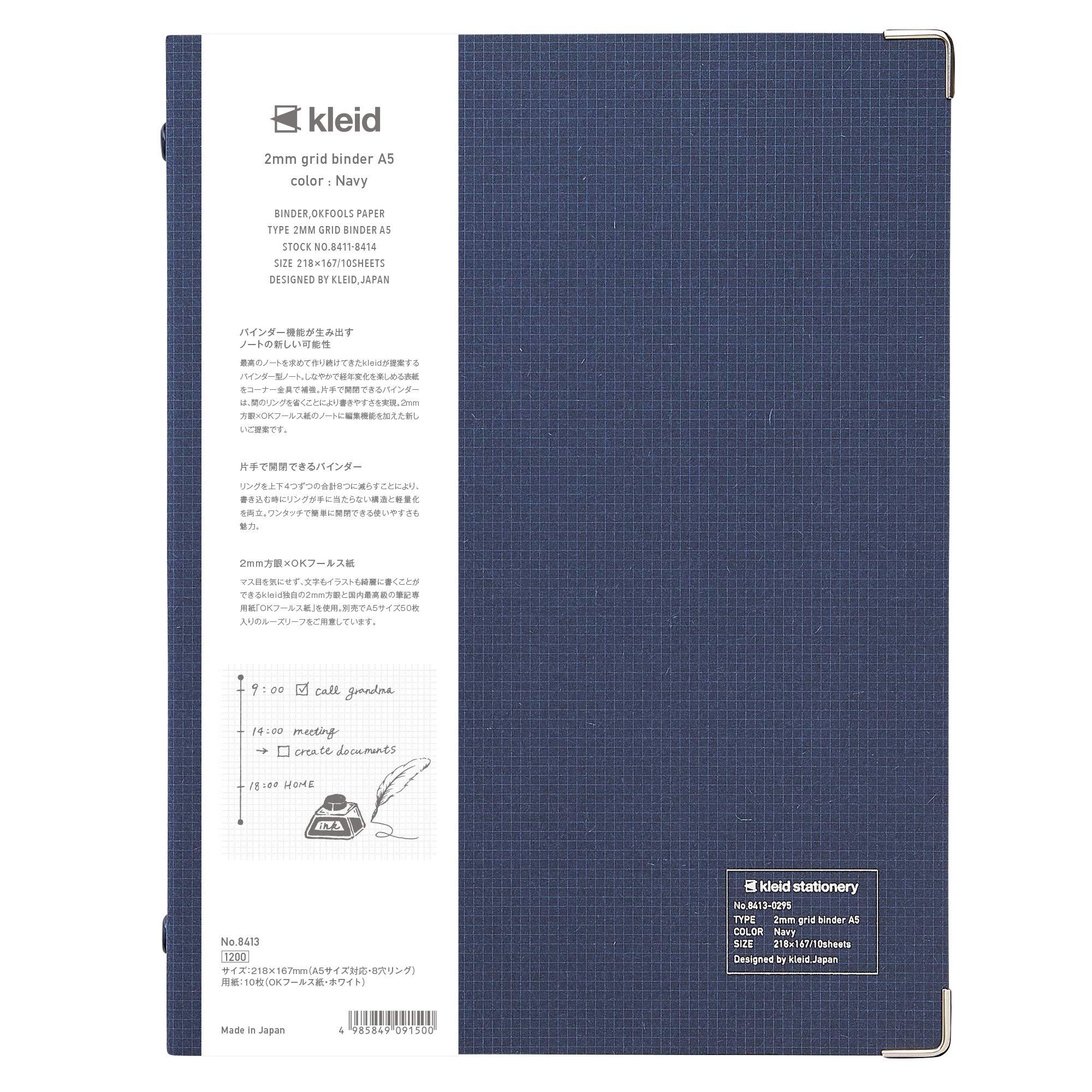 kleid 8413 Binder, Notebook, 0.08 inch (2 mm) Grid Binder, A5