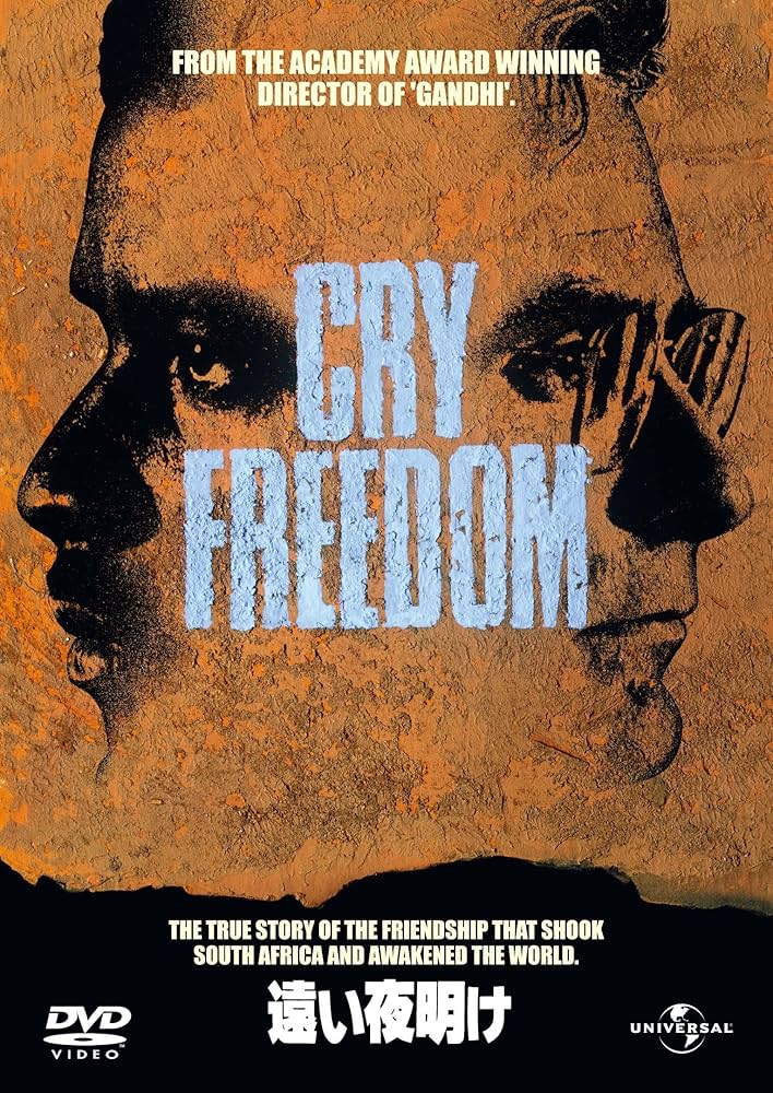 【廃盤Blu-ray】イニスフリー('90スペイン/仏/アイルランド) 廃盤 DVD イニスフリー(´90スペイン/仏/アイルランド) 特典映像