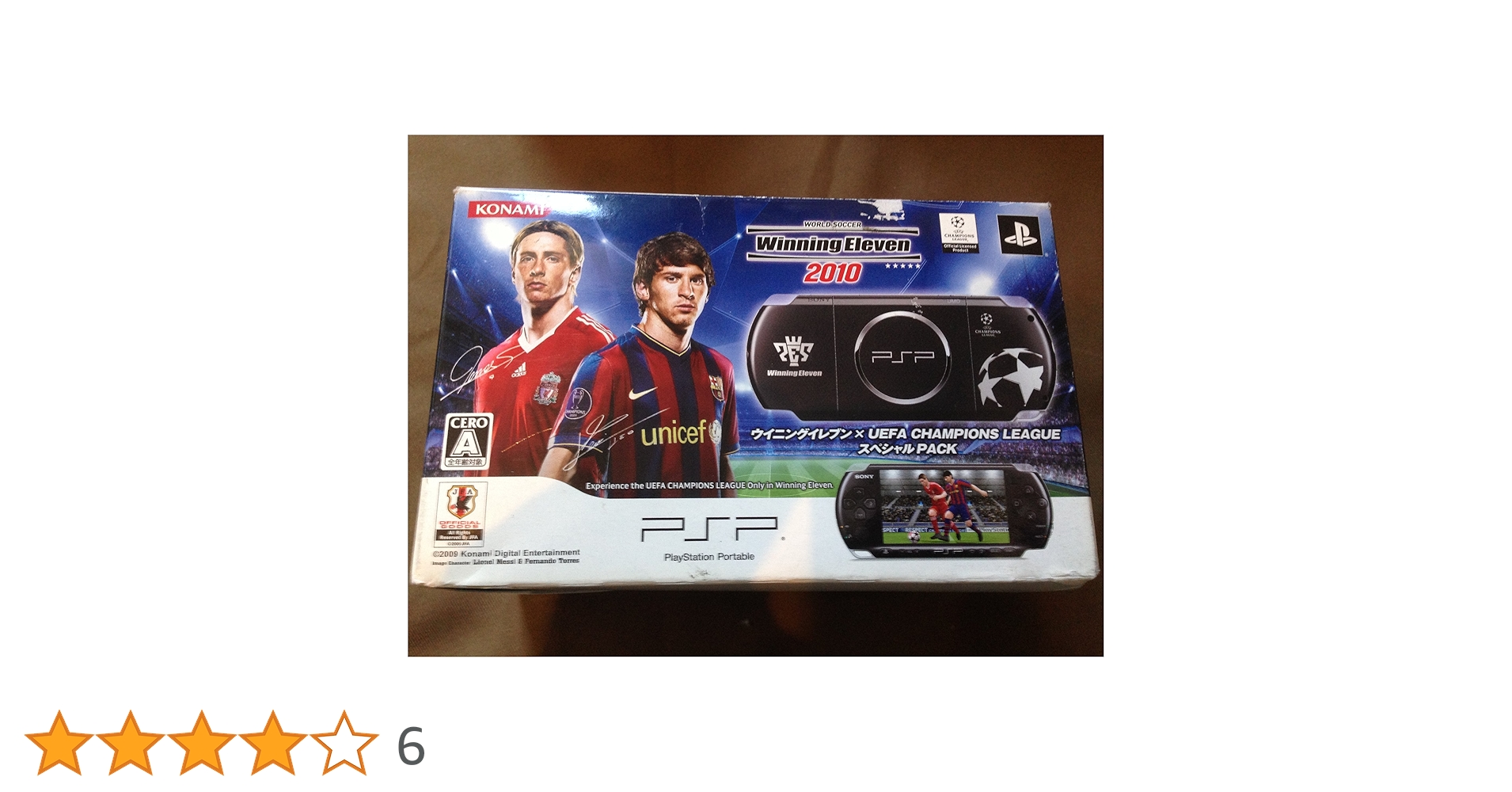 4-240 PSP-3000 ウイニングイレブン Sony PSP 3000 Winning Eleven 2010 Console - Consolevariations