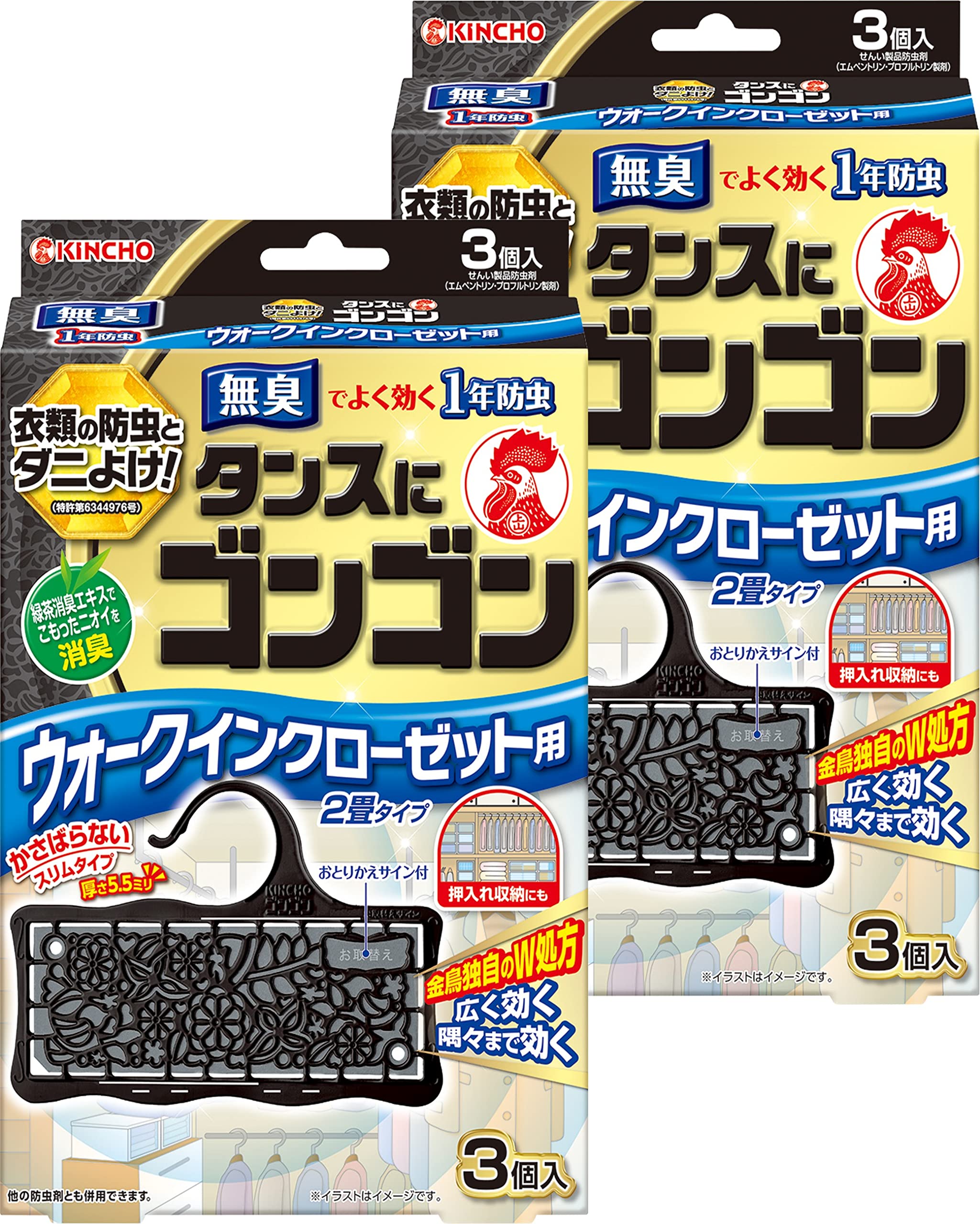 【まとめ買い】タンスにゴンゴン 防虫剤 ウォークインクローゼット用 3個入 無臭…