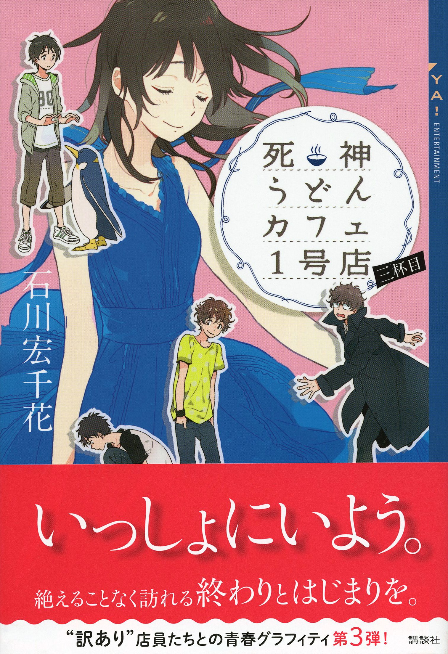 Amazon.com: Hirochika Ishikawa: books, biography, latest update