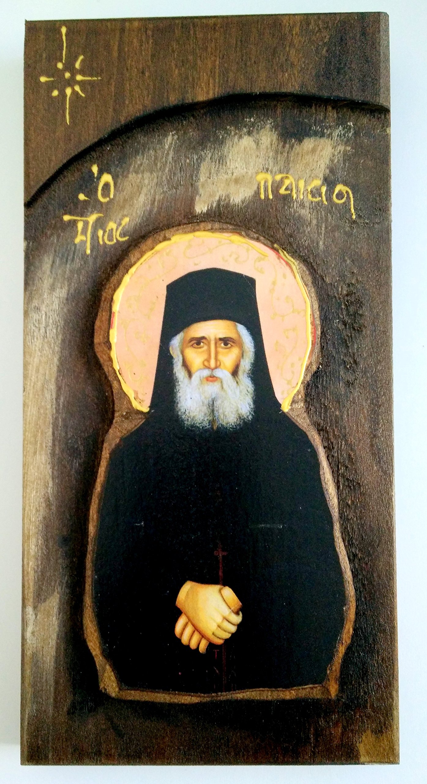 Icône en bois de Saint Paisios fait main, art orthodoxe grec d'exception