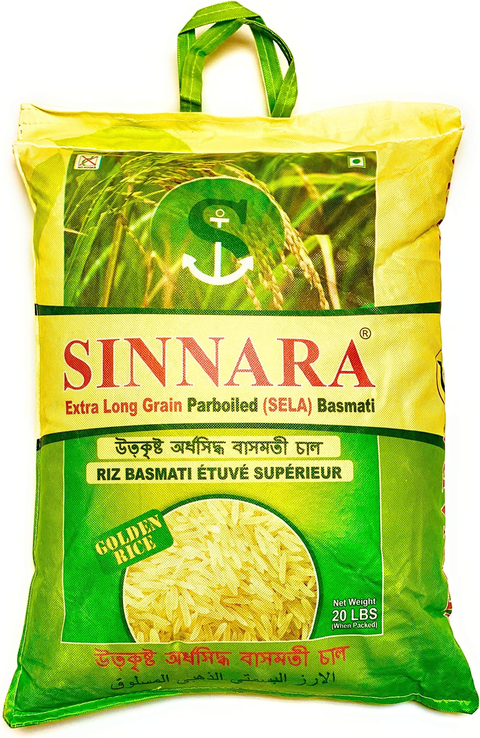 SINNARA - Extra Long Grain Parboiled (SELA) Basmati Rice 20lbs
