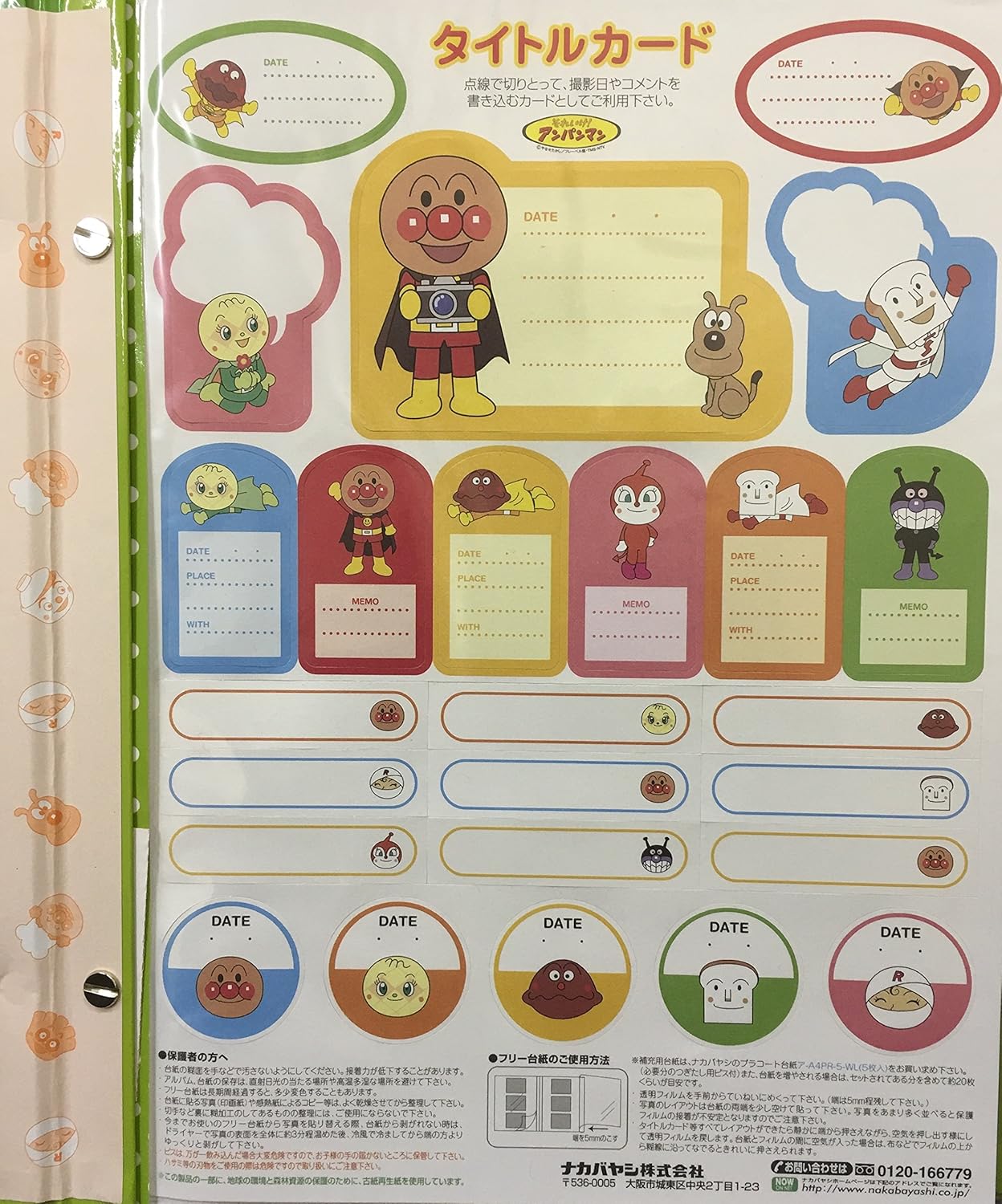 Nakabayashi Fueru Album Anpanman (Fruit Picking) A-A4P-121-4-3