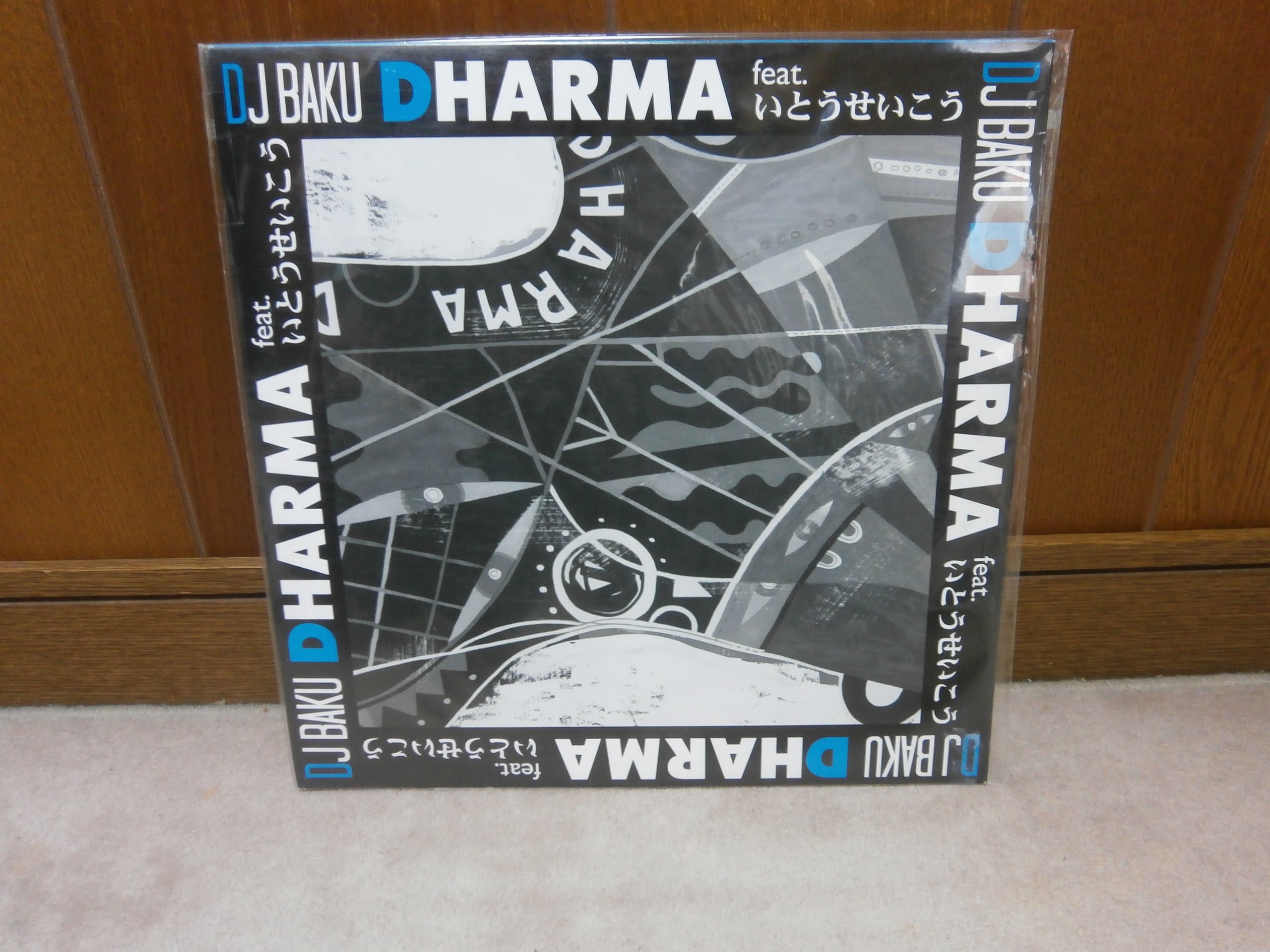 Amazon.co.jp: DHARMA FEAT.いとうせいこう [Analog]: ミュージック