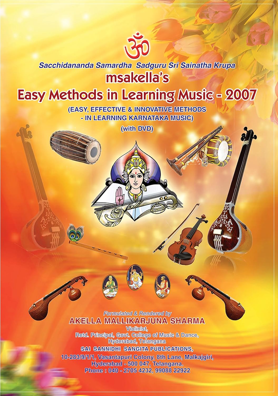 msakella's Easy Methods in learning music - 2007 (English)      [Print Replica] Kindle Edition