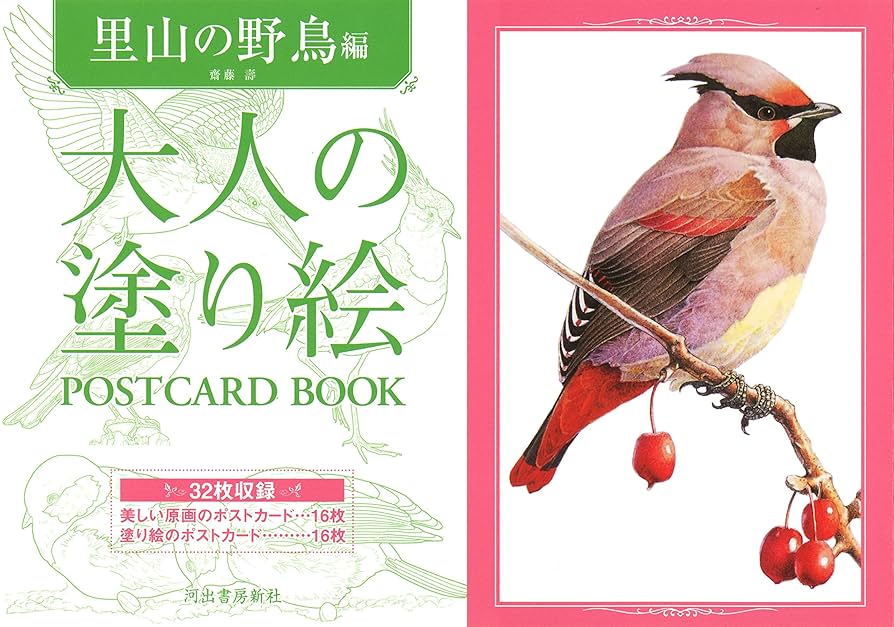 墨彩画です。題名は早春の山里と山村暮色です。サイズはA4です。額無しです。 Amazon.co.jp: 横山大観 「桜」 複製画 額入り 色紙額 特殊工芸