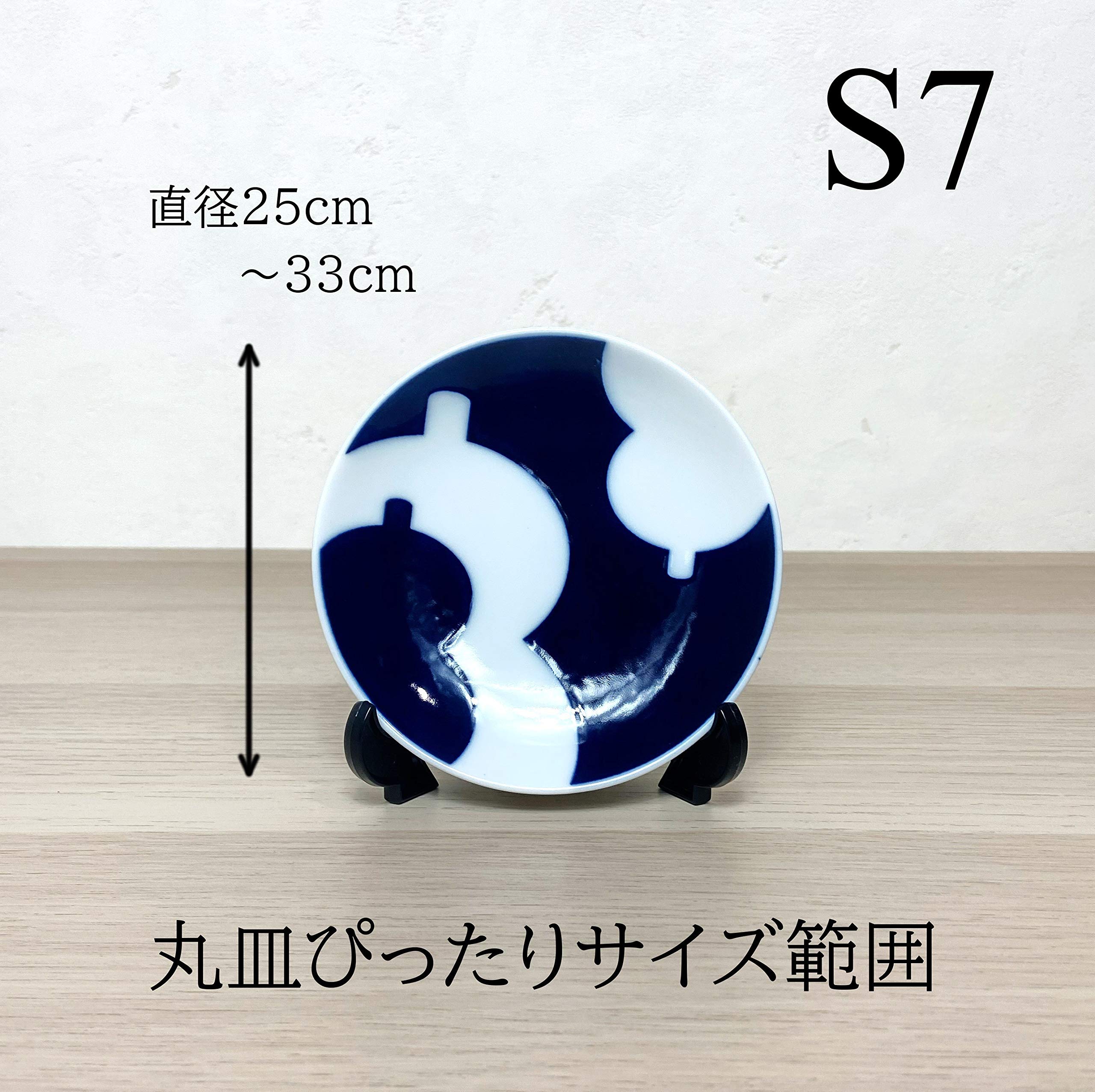 新品、皿立て、、高さ、25.センチ。 Amazon.co.jp: わにぞう S7皿立て （25cm~33cm程度のお皿用）A4縦置き