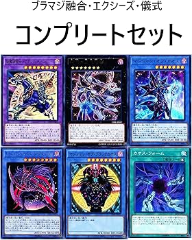 ブラックマジシャン　黒魔導　デッキ Amazon.co.jp: マジシャンオブブラックカオスmax ブラック