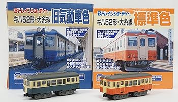 Bとレインショーティー　JR西日本　キハ48 小浜色　シークレット　2両セット Bとレインショーティー JR西日本 キハ48 小浜色 シークレット 2
