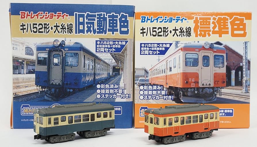 JR西日本 大糸線キハ52 ワンマン札 14年前の小滝駅で。（2008年5月の大糸線キハ52形）: 金失いの道