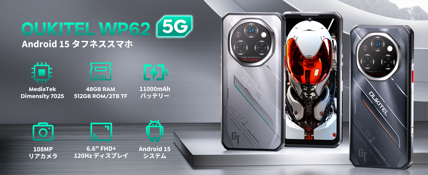 Amazon | [5G タフネススマホ Android 15] OUKITEL WP62 48GB RAM+