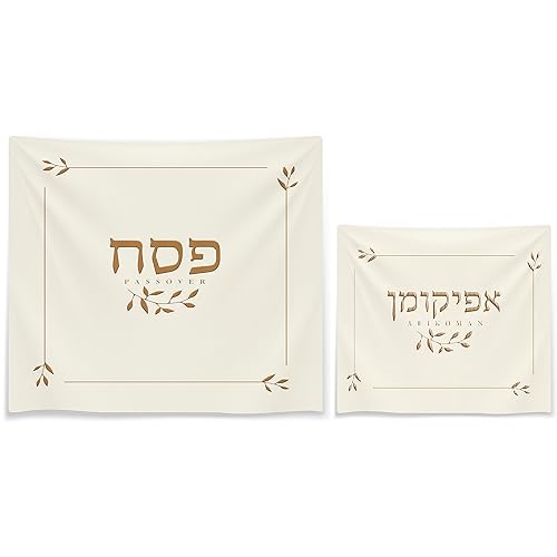The Dreidel Company Funda de Pascua Matzah y Afikoman elegante bolsa con Pascua y Afikoman en hebreo e inglés cosido en bolsa (Matzah & Afikoman,