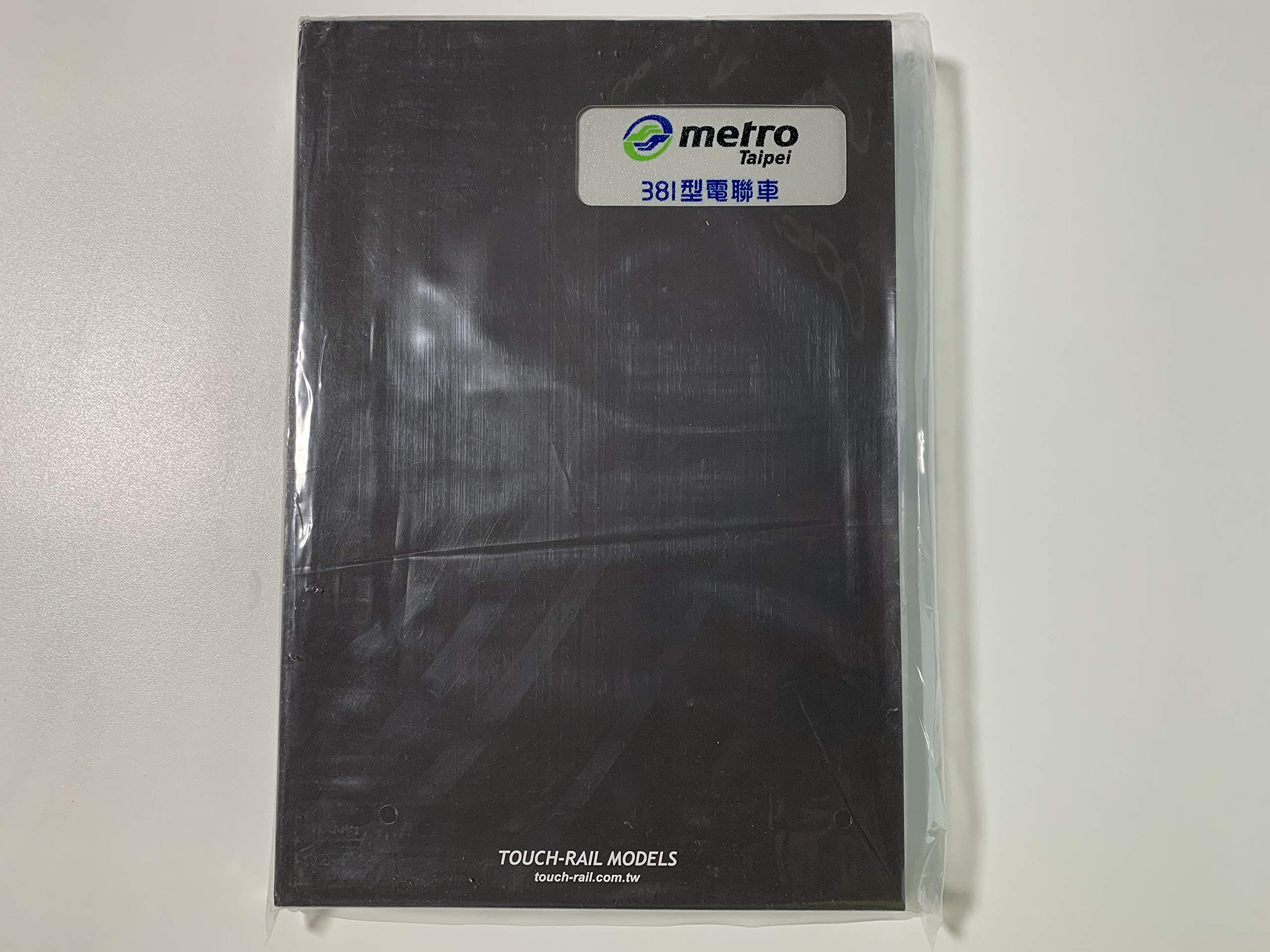 Amazon | 鉄道模型 Nゲージ 台湾 台北捷運 鉄支路 地下鉄 メトロ MRT