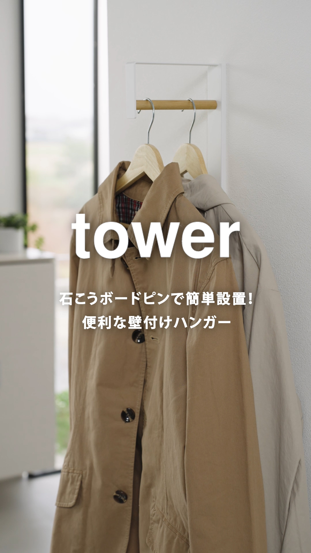 Amazon.co.jp: 山崎実業(Yamazaki) 【石こうボードピンセット・木ネジ