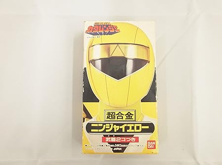 Amazon バンダイ超合金 忍者戦隊カクレンジャー ニンジャイエロー おもちゃ おもちゃ Amazon バンダイ超合金 忍者戦隊カクレンジャー ニンジャイエロー おもちゃ おもちゃ