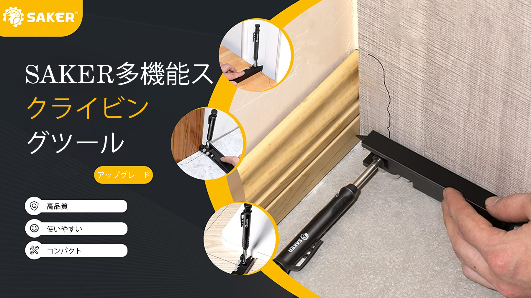 Amazon.co.jp: Saker多機能スクライビングツール