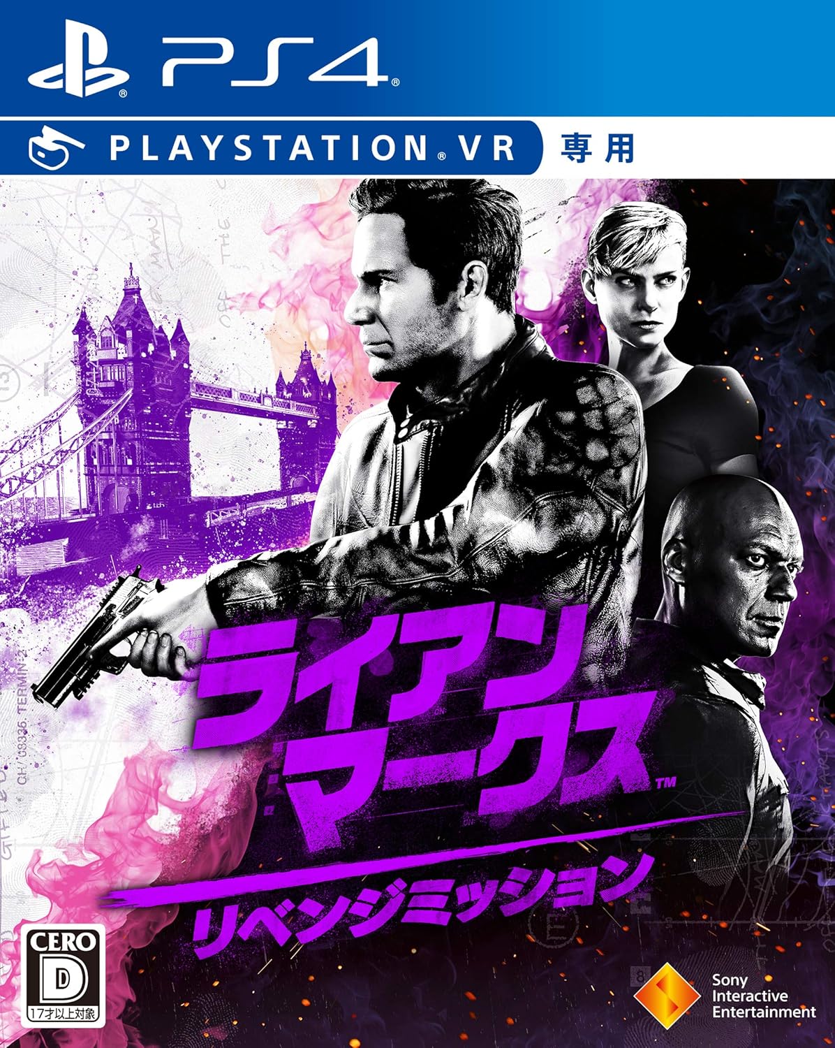 Amazon Com Blood Truth Vr Sony Ps4 Playstation 4 Japanese Version Video Games