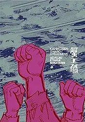 Kanikosen: o Navio dos Homens