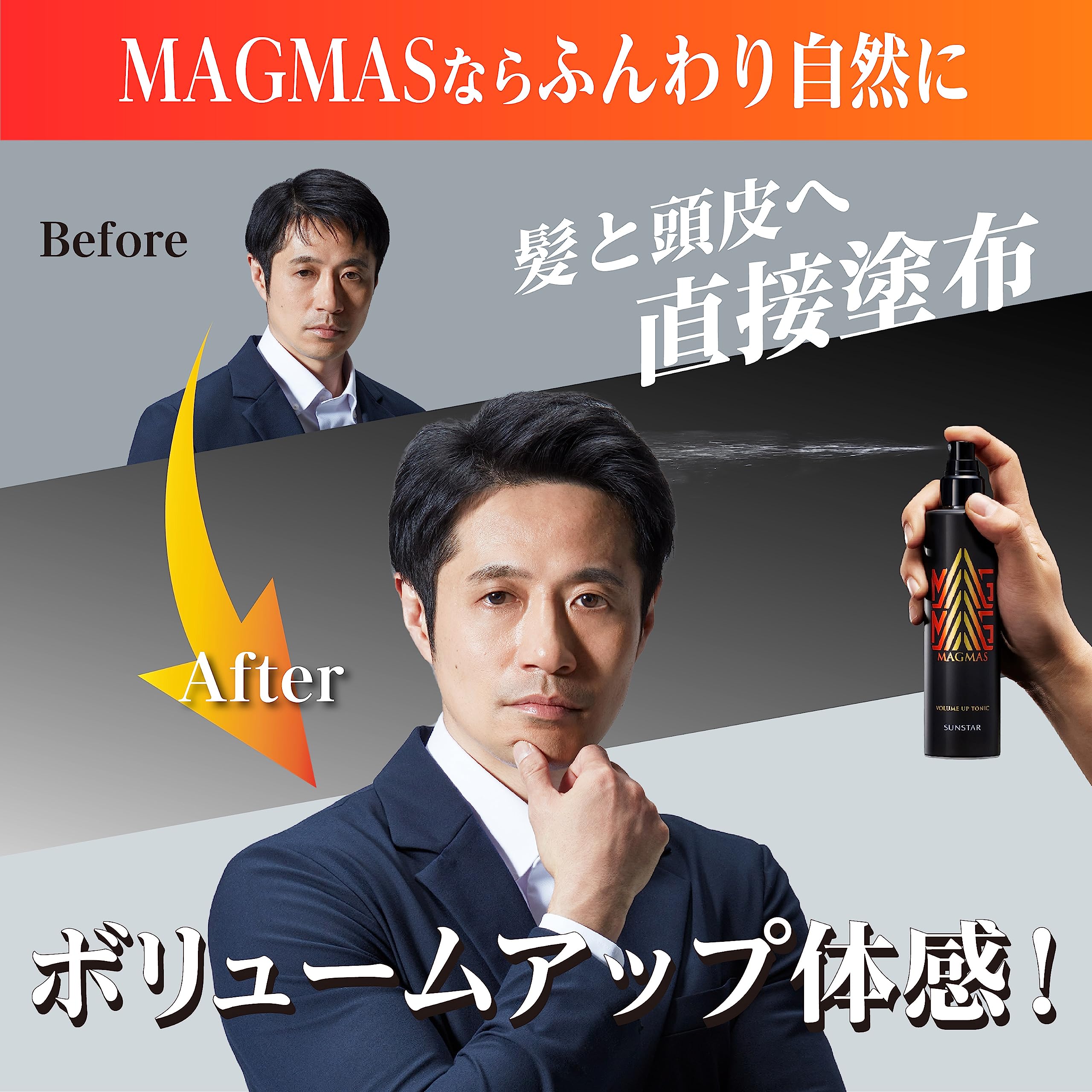 Amazon | 【まとめ買い】サンスター MAGMAS（マグマス）亜鉛導入