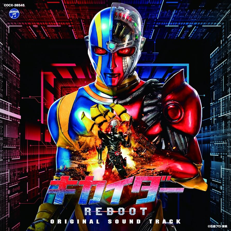 キカイダー REBOOT [DVD] Amazon.com: Sci-Fi Live Action - Kikaider Reboot [Japan DVD