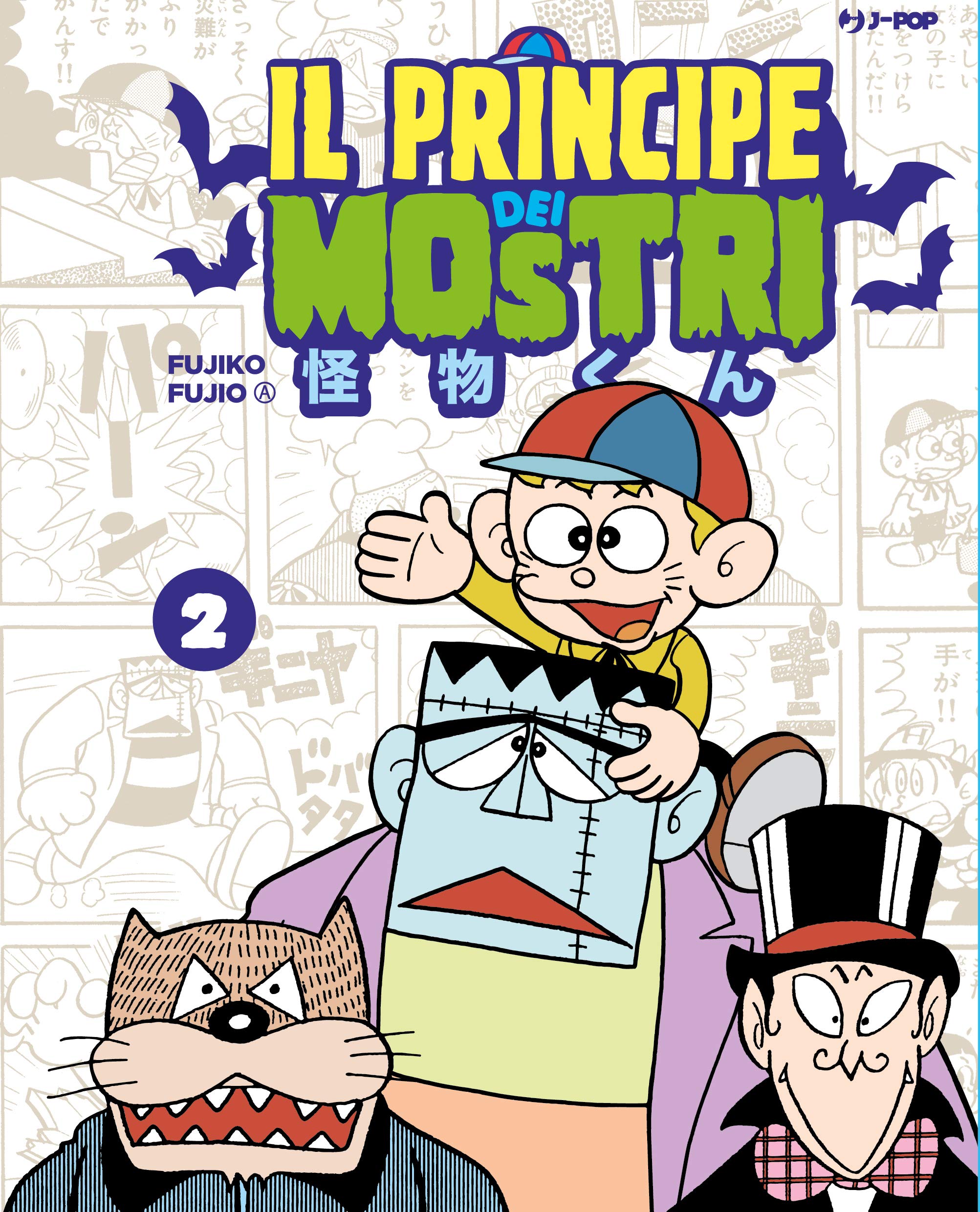 Amazon.com: Fujiko Fujio A: books, biography, latest update
