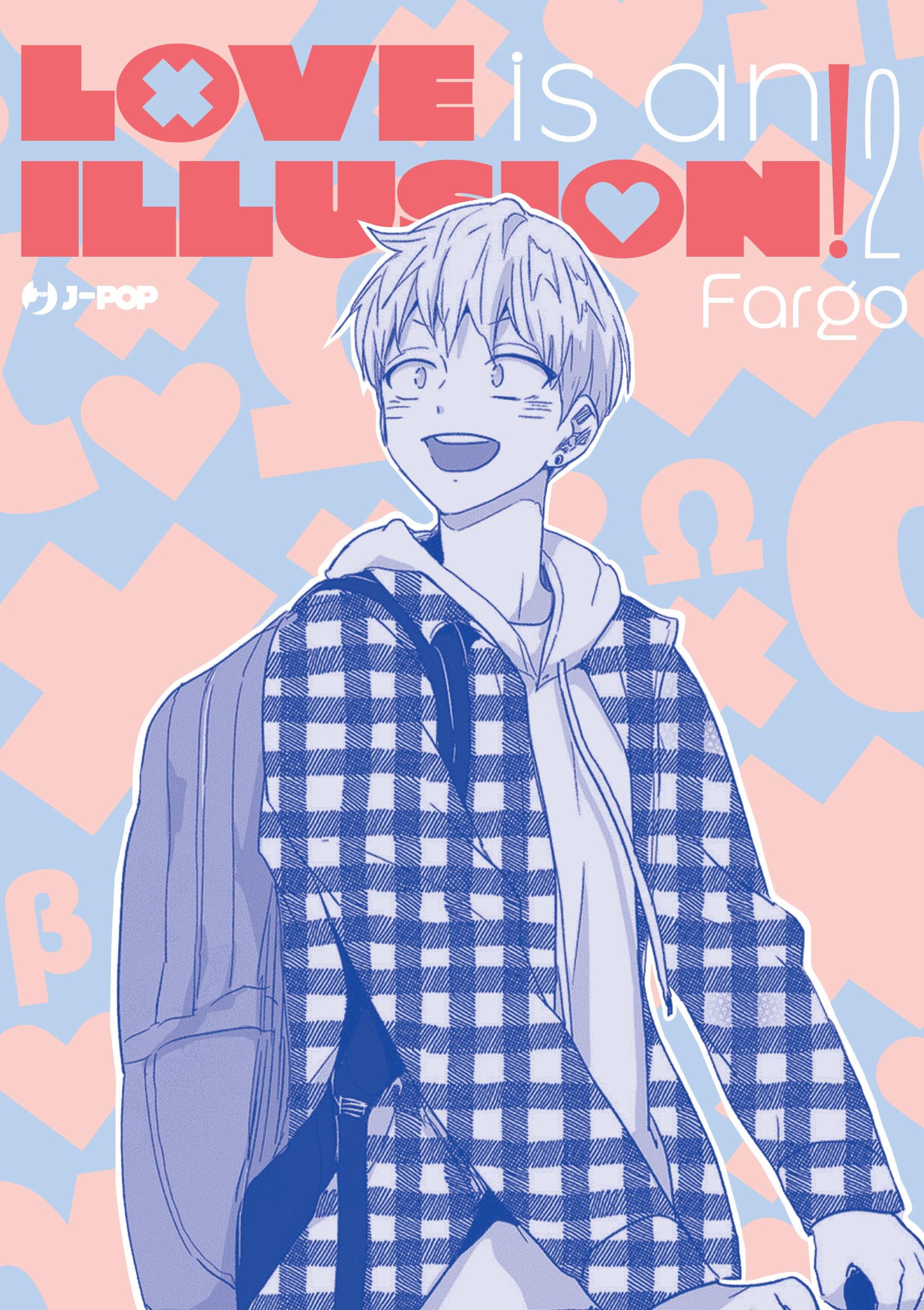 Love is an illusion! Box 1 (Vol. 1-2)